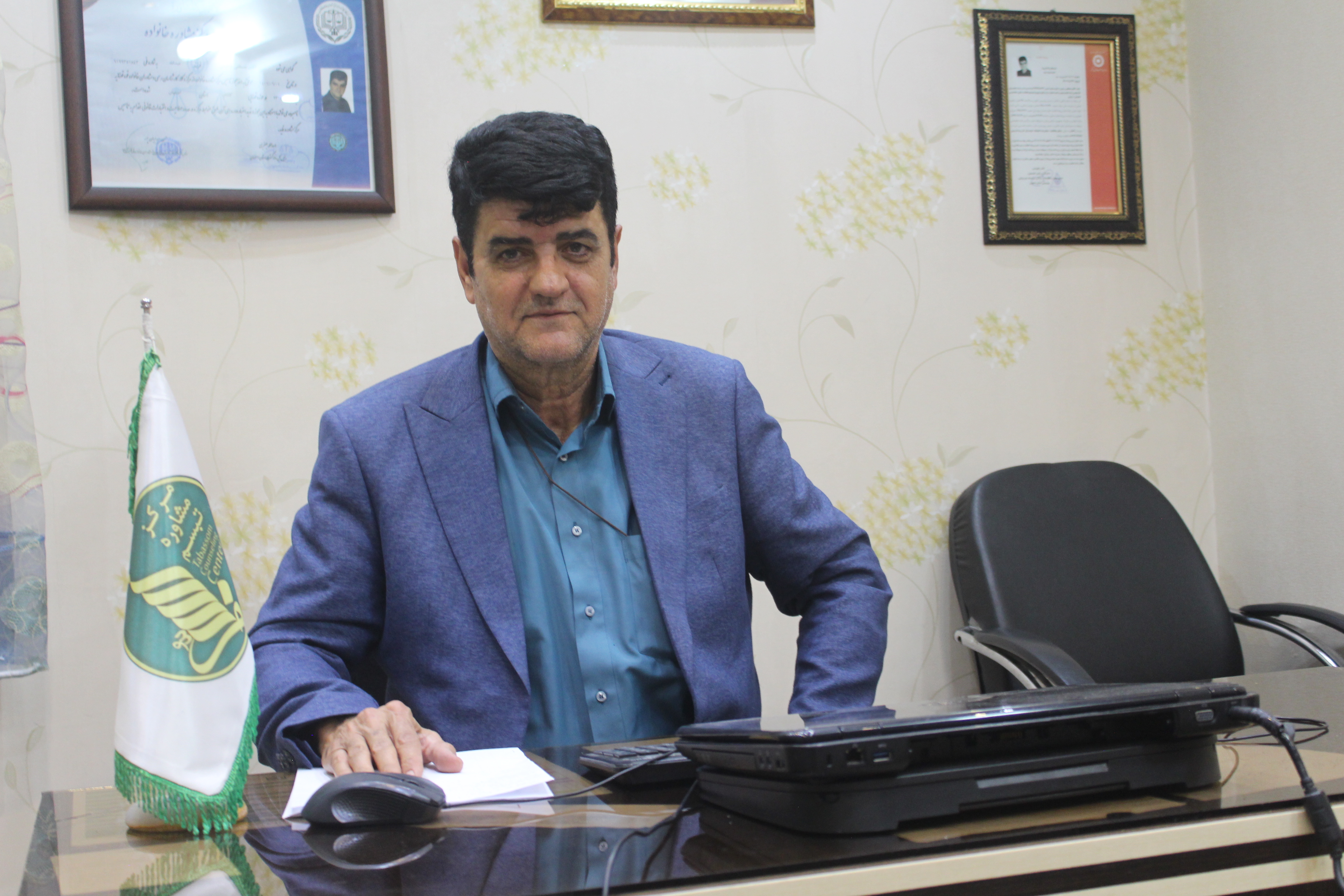 مشاوره خانواده و پیش از ازدواج