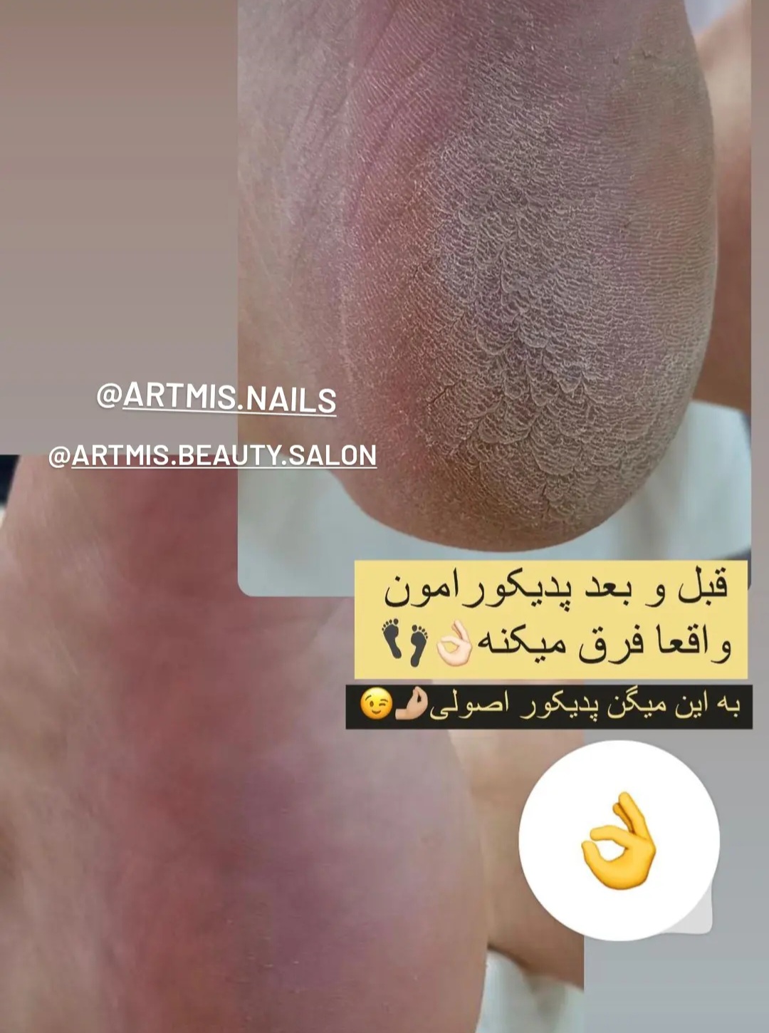 کفسابی