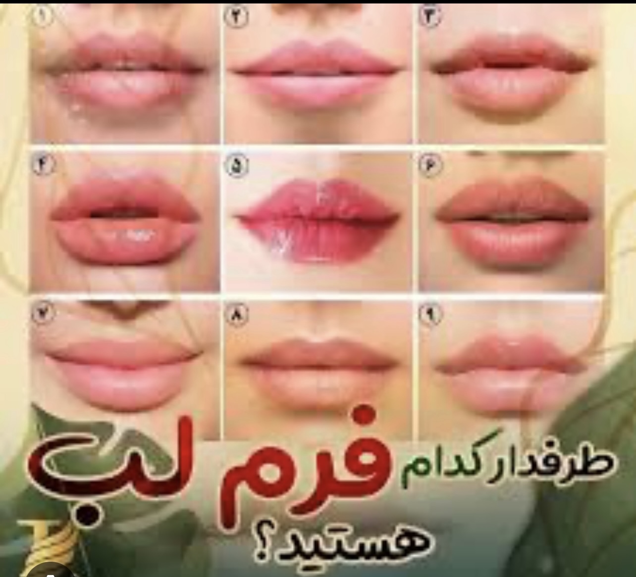 کانتورینگ فول فیس وفیلر بادی