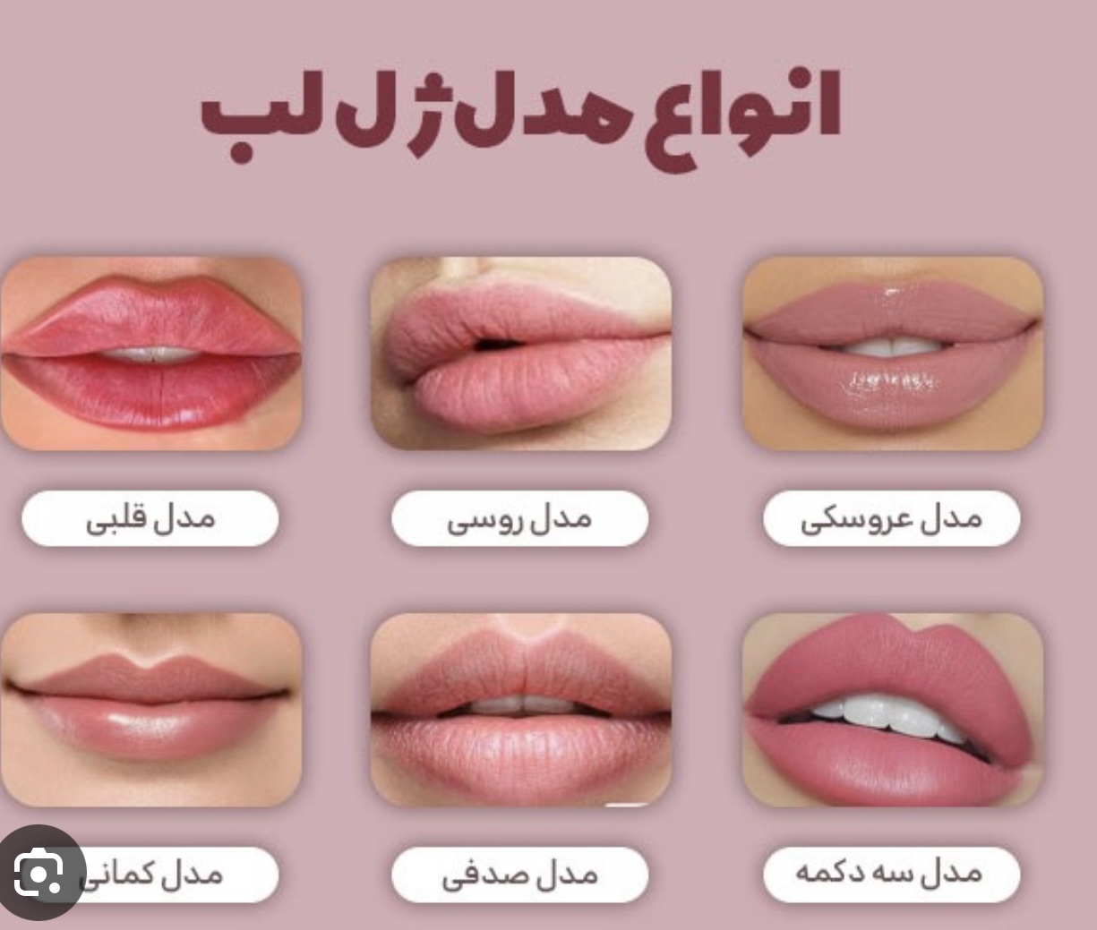 کانتورینگ فول فیس و فیلربادی