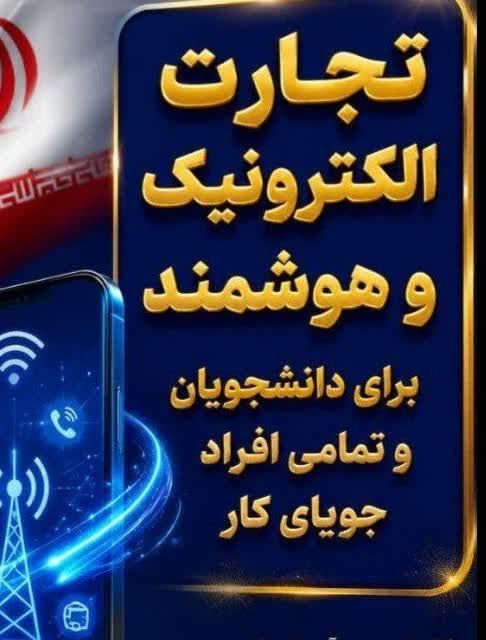 صابری 