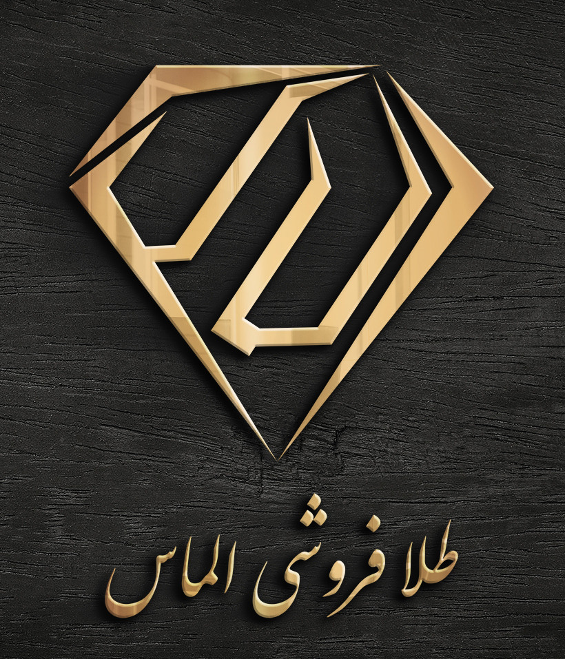 طلا فروشی الماس