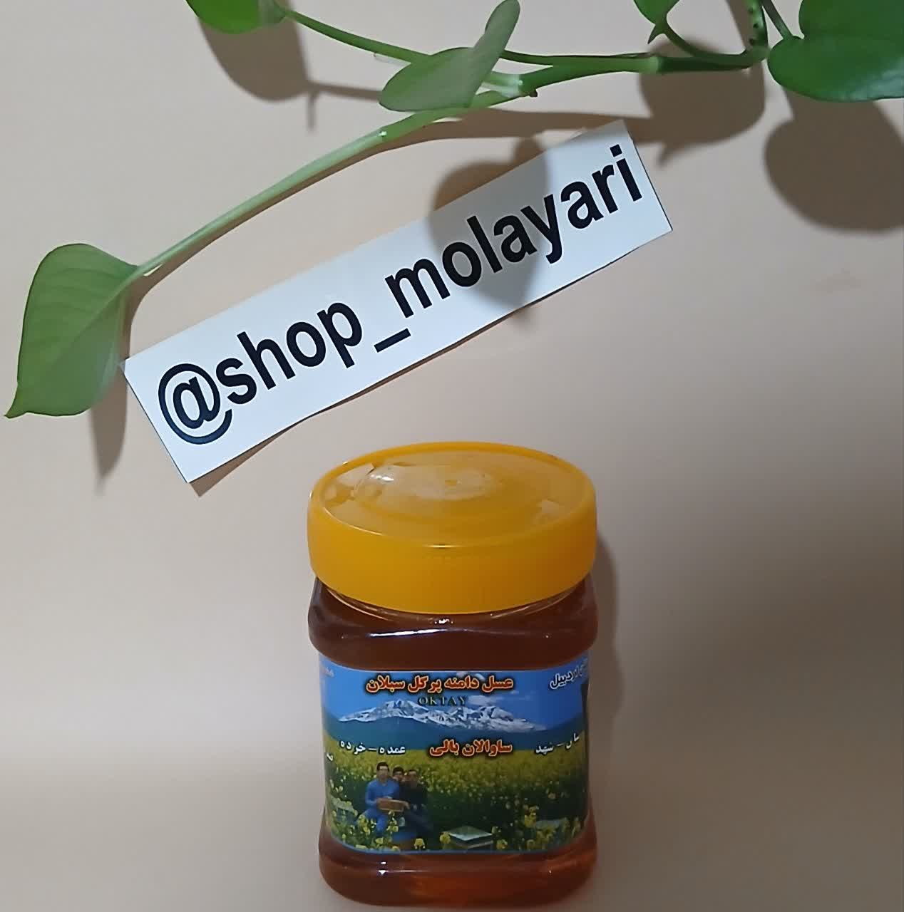 عسل صبحانه(اقتصادی)