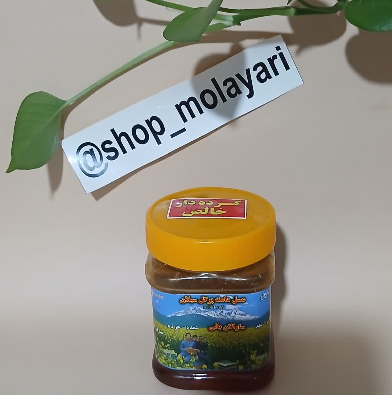 عسل گرده خالص