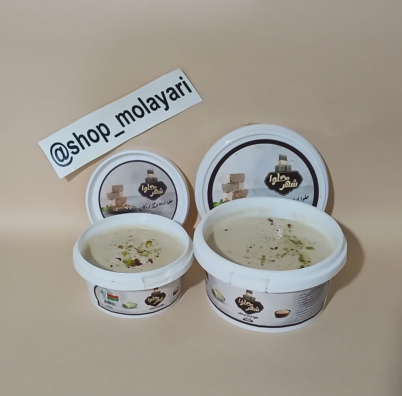 حلوا ارده 500 گرمی
