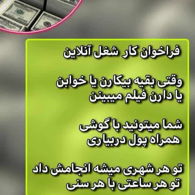 ای نوتی