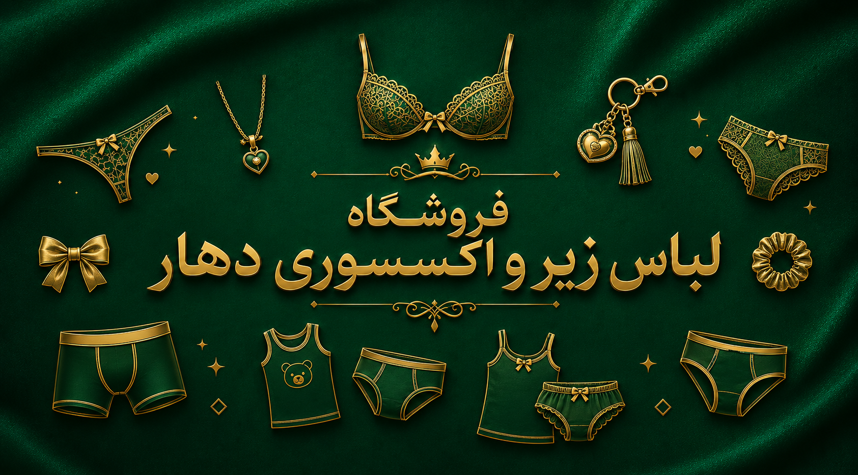 پوشاک دهار