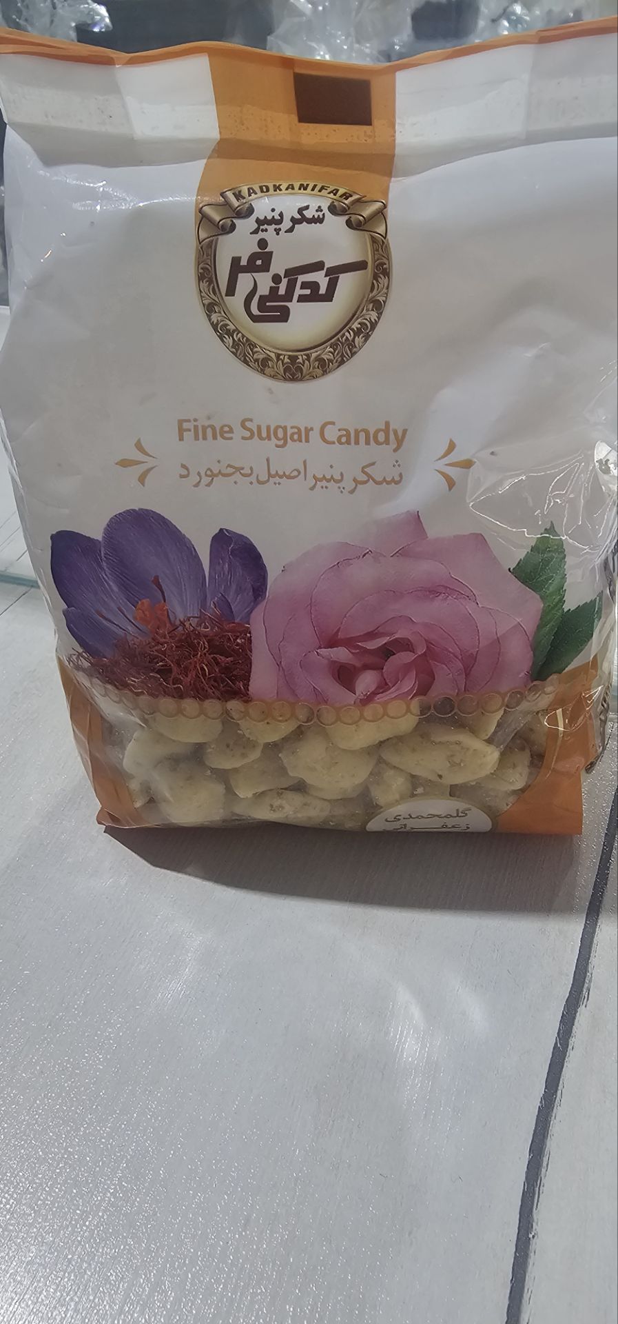 شکر پنیر اصیل بجنورد