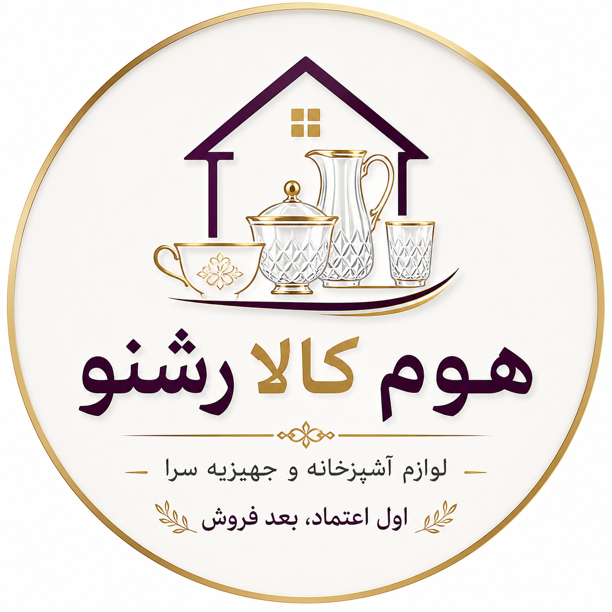 لوازم آشپزخانه و جهیزیه سرا (رشنو)