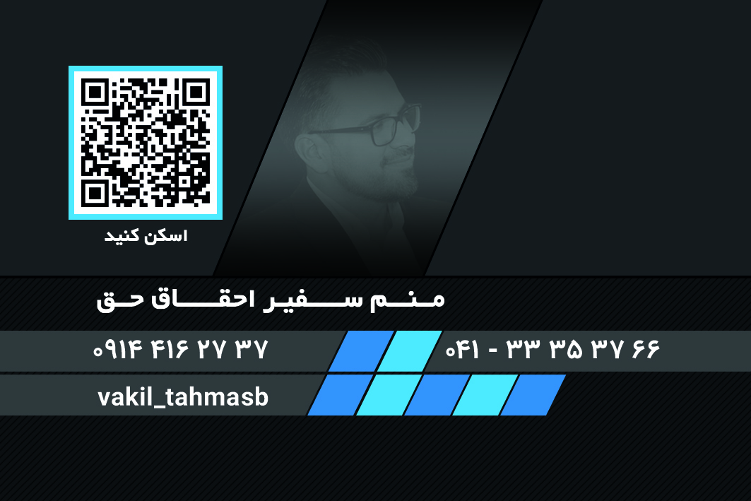 وکالت