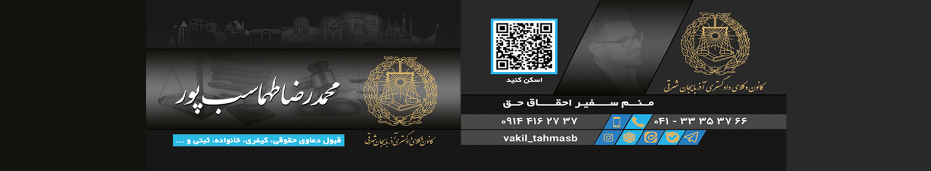 وکالت