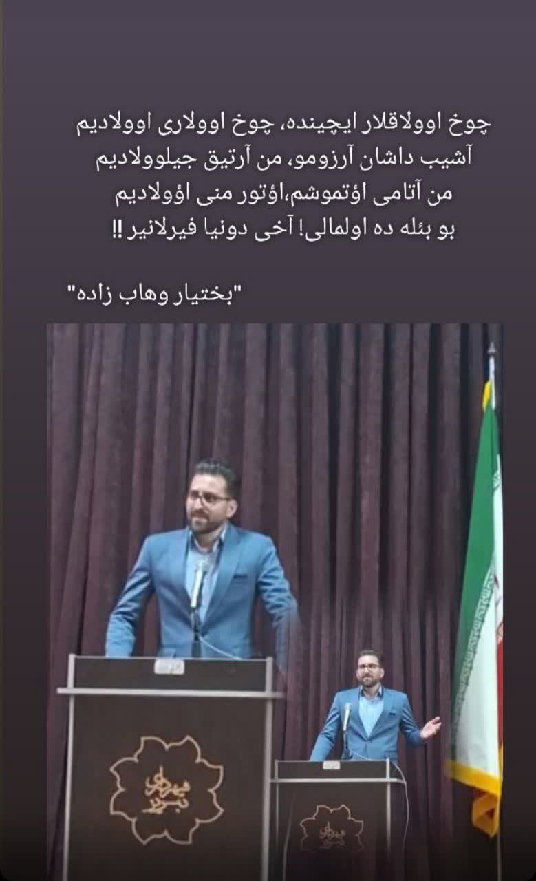 تصاویری از ایراد سخنرانی و شرکت در همایش های مختلف