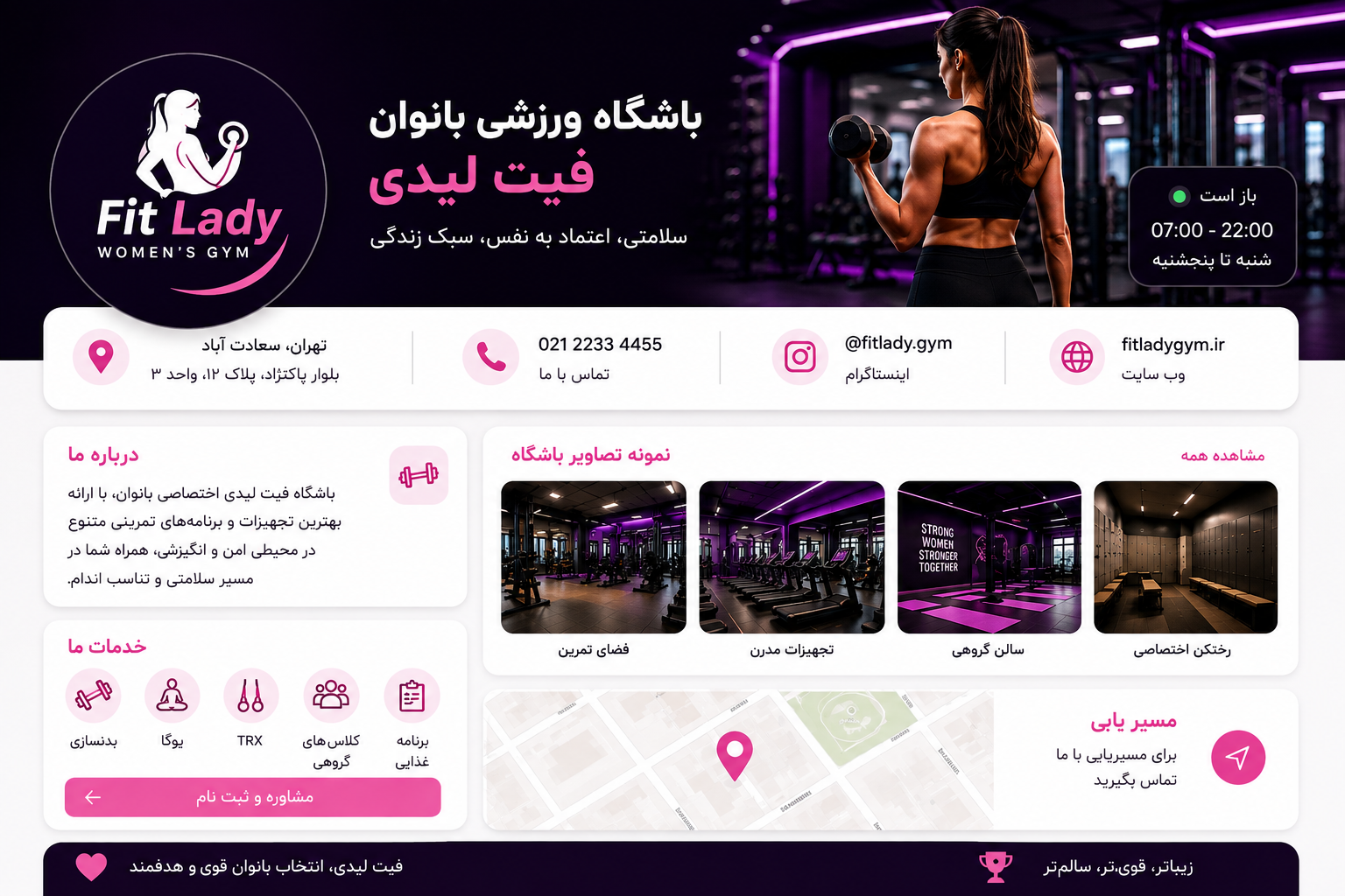 کارت ویزیت دیجیتال
