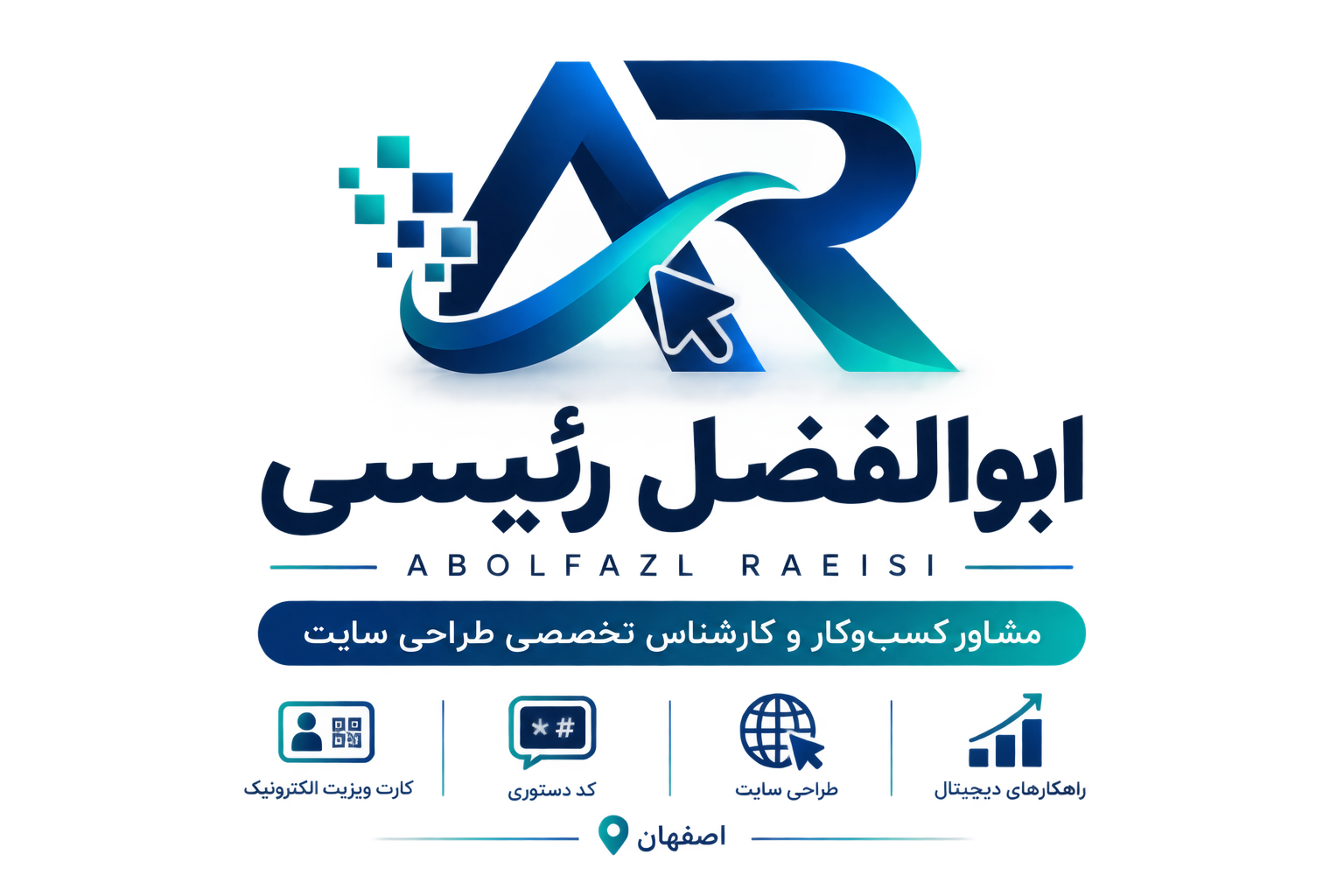 کارشناس تخصصی طراحی سایت 