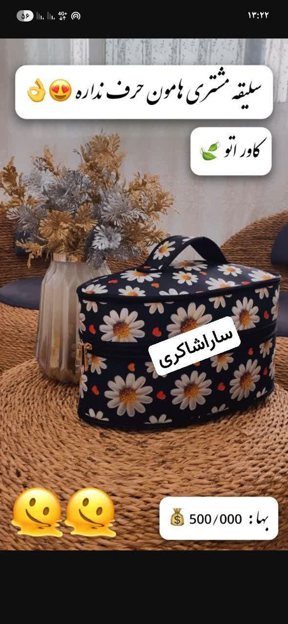 کاور اتو