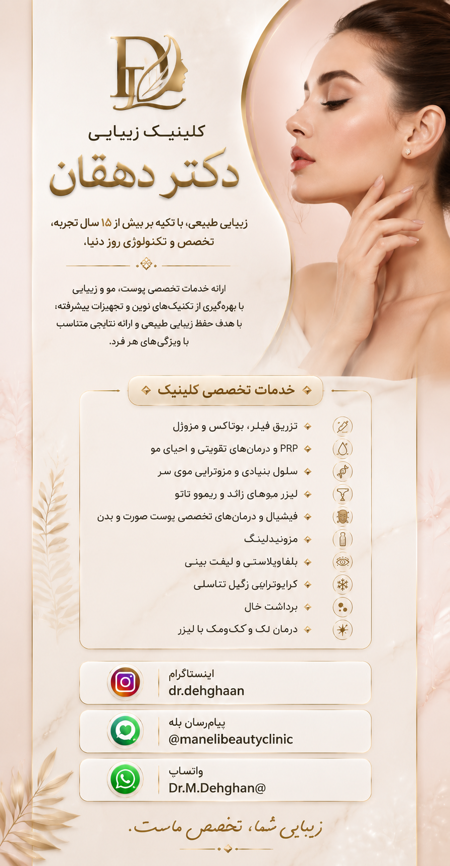 خدمات