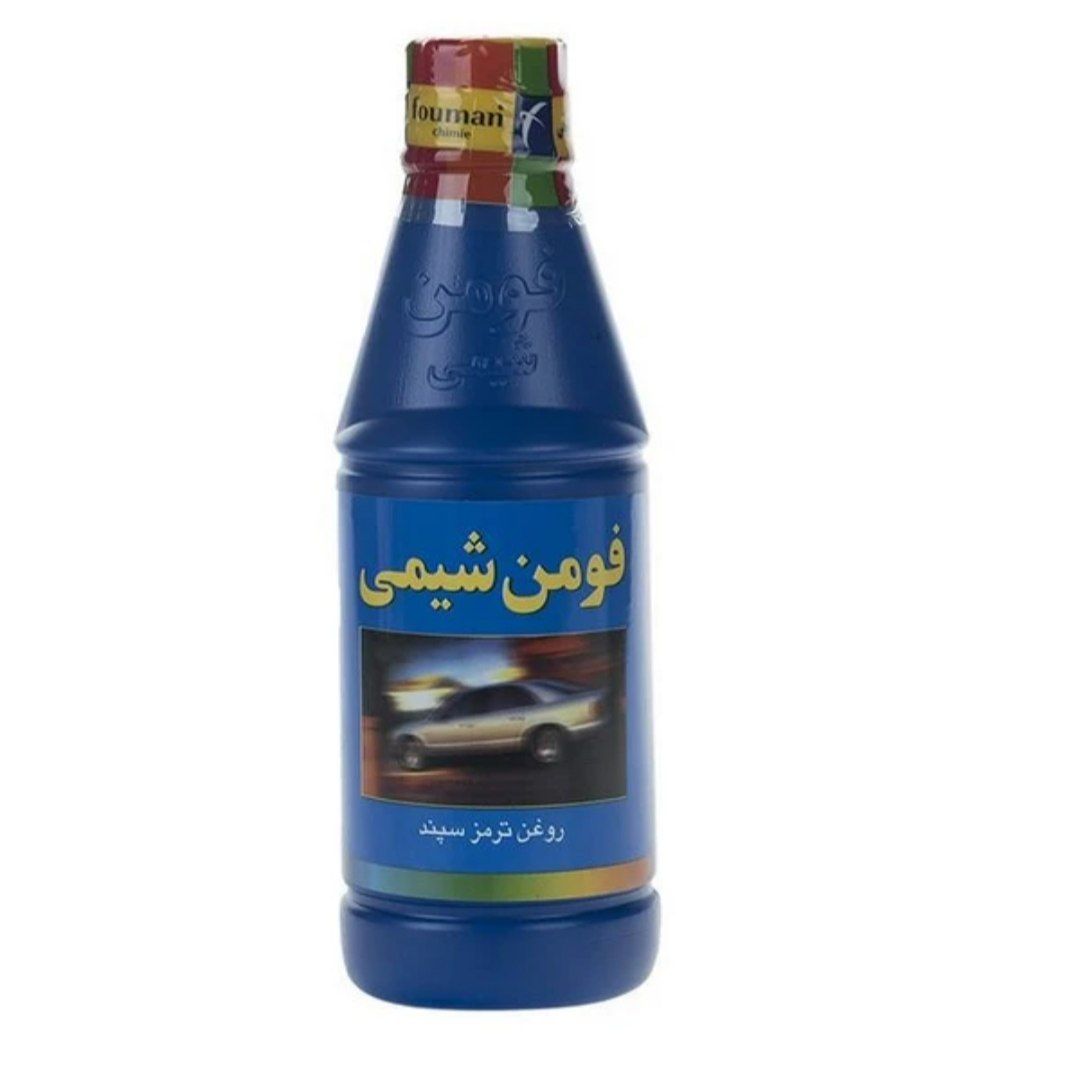 روغن ترمز خودرو کاسپین (فومن شیمی) مدل Dot 4 حجم 250 میلی لیتر