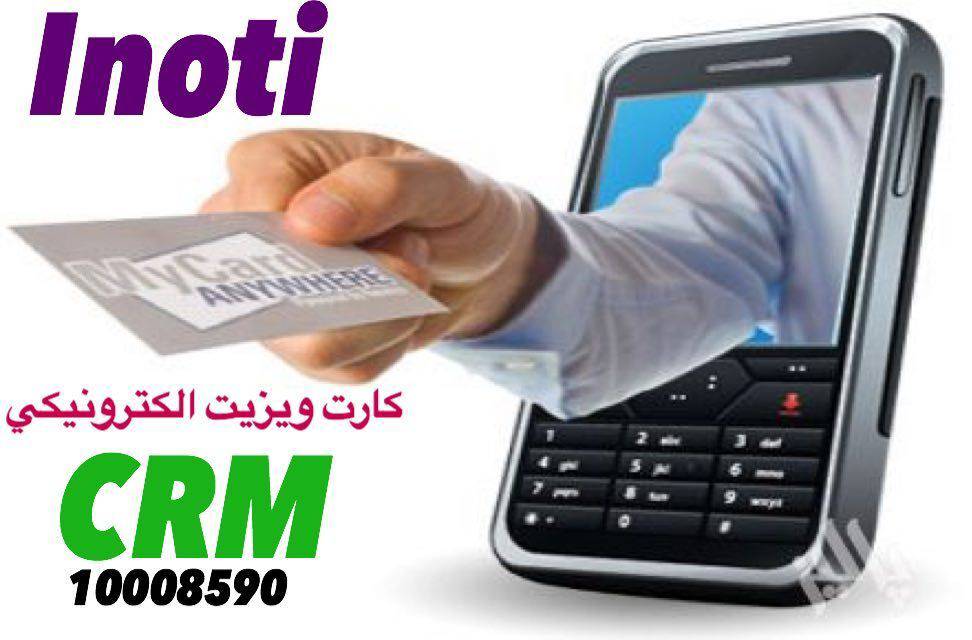 #کارت_ویزیت_الکترونیک