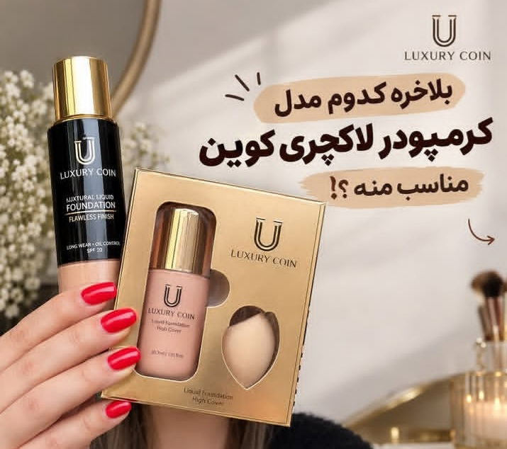 بازاریابان ایرانیان زمین