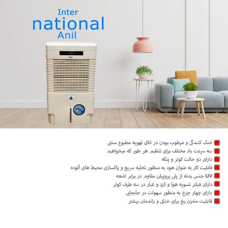 برند ناسیونال