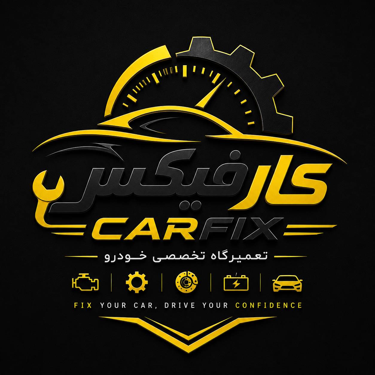 تعمیرگاه خودرو کارفیکس