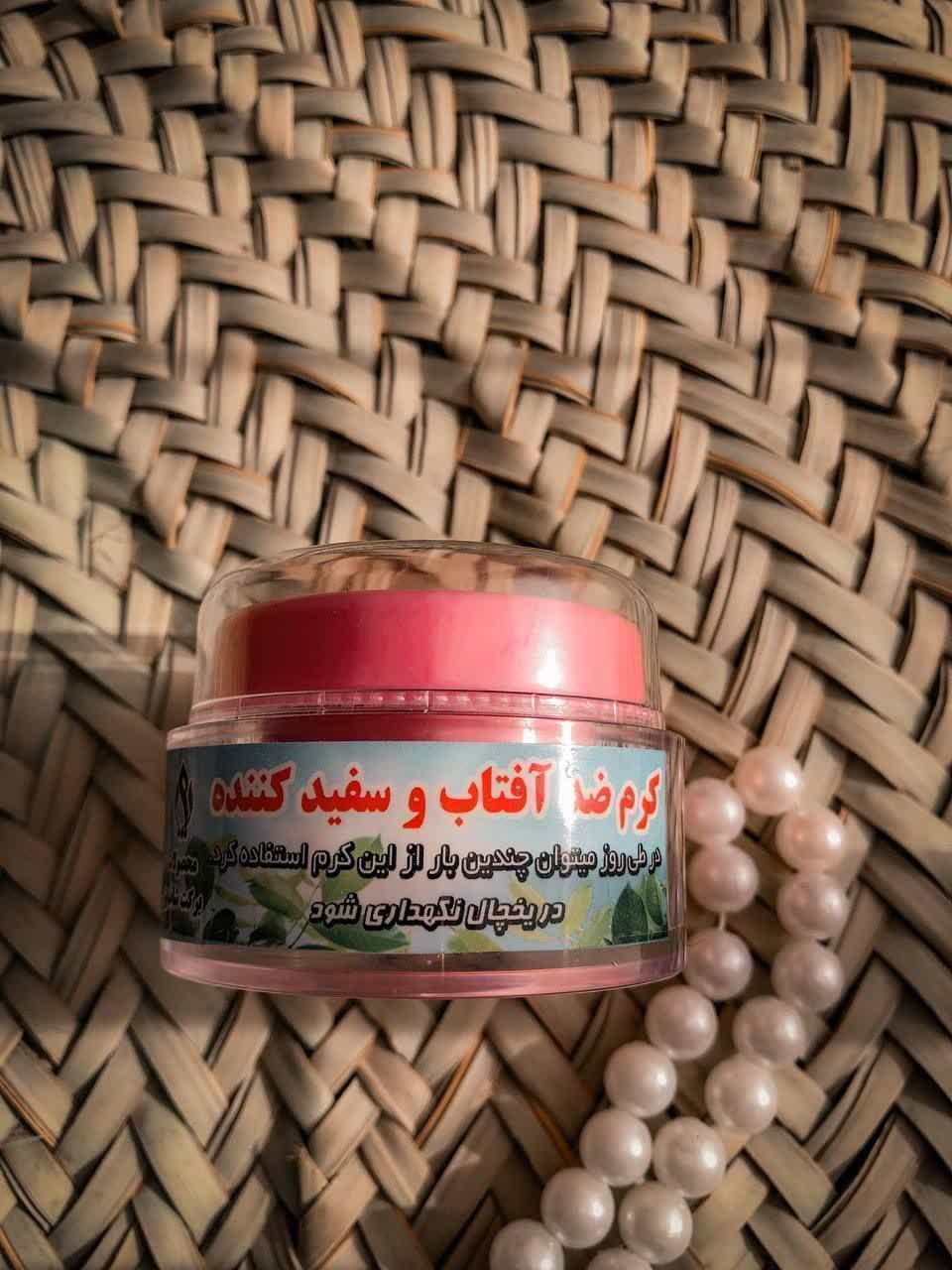 ضد آفتاب