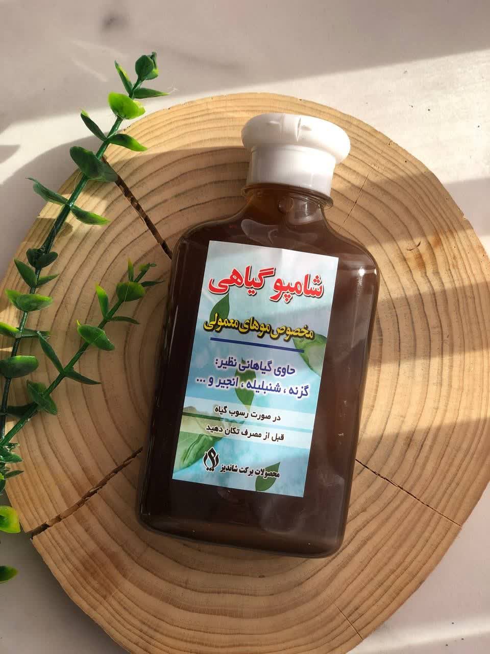 شامپو چهل گیاه