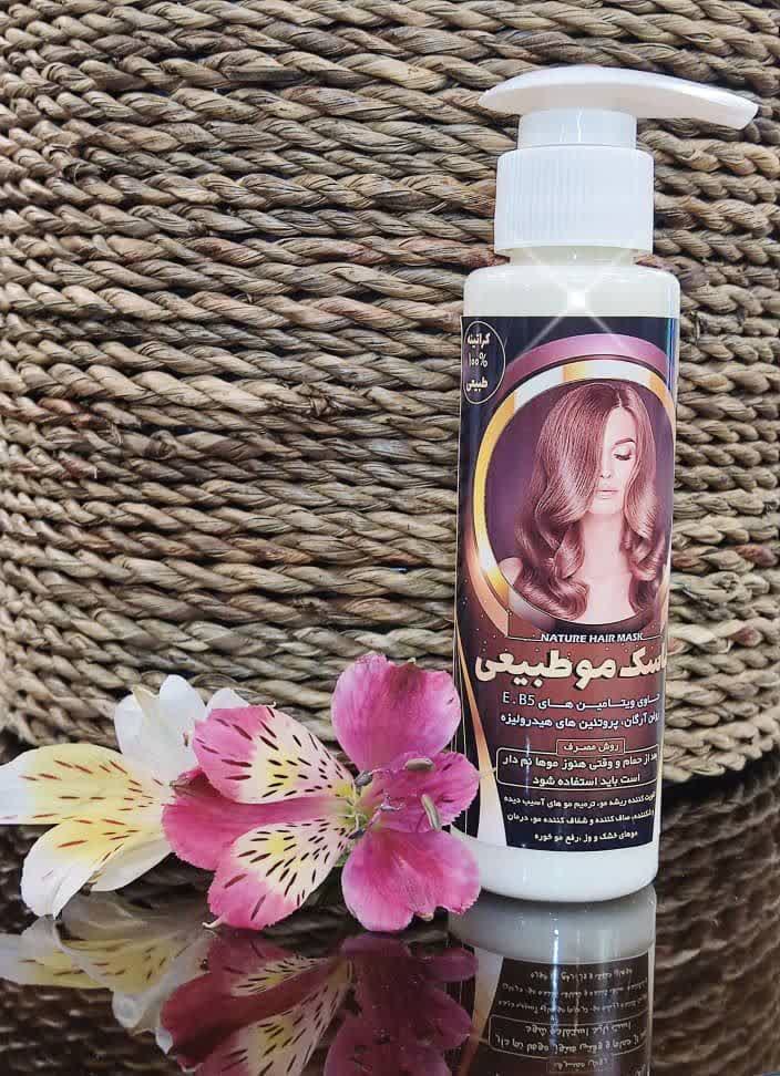 ماسک مو