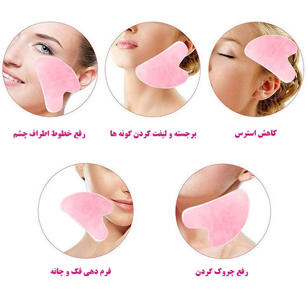 ماساژ صورت با سنگ گواشا