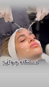 آبرسانی پوست با دستگاه
