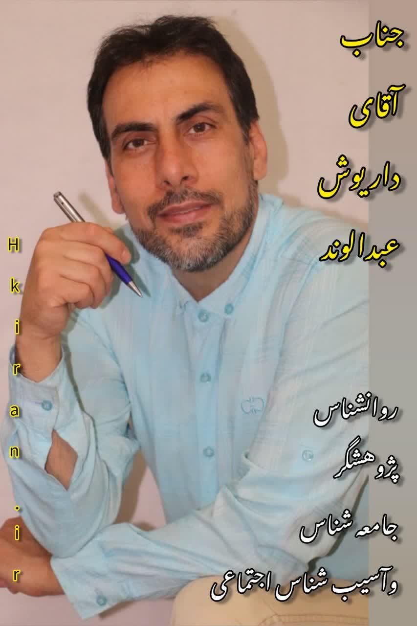 روانشناسی مسیر آرامش 