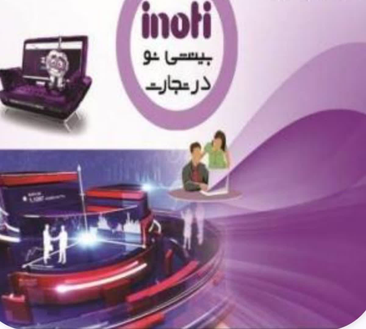 فاطمه مظفری
