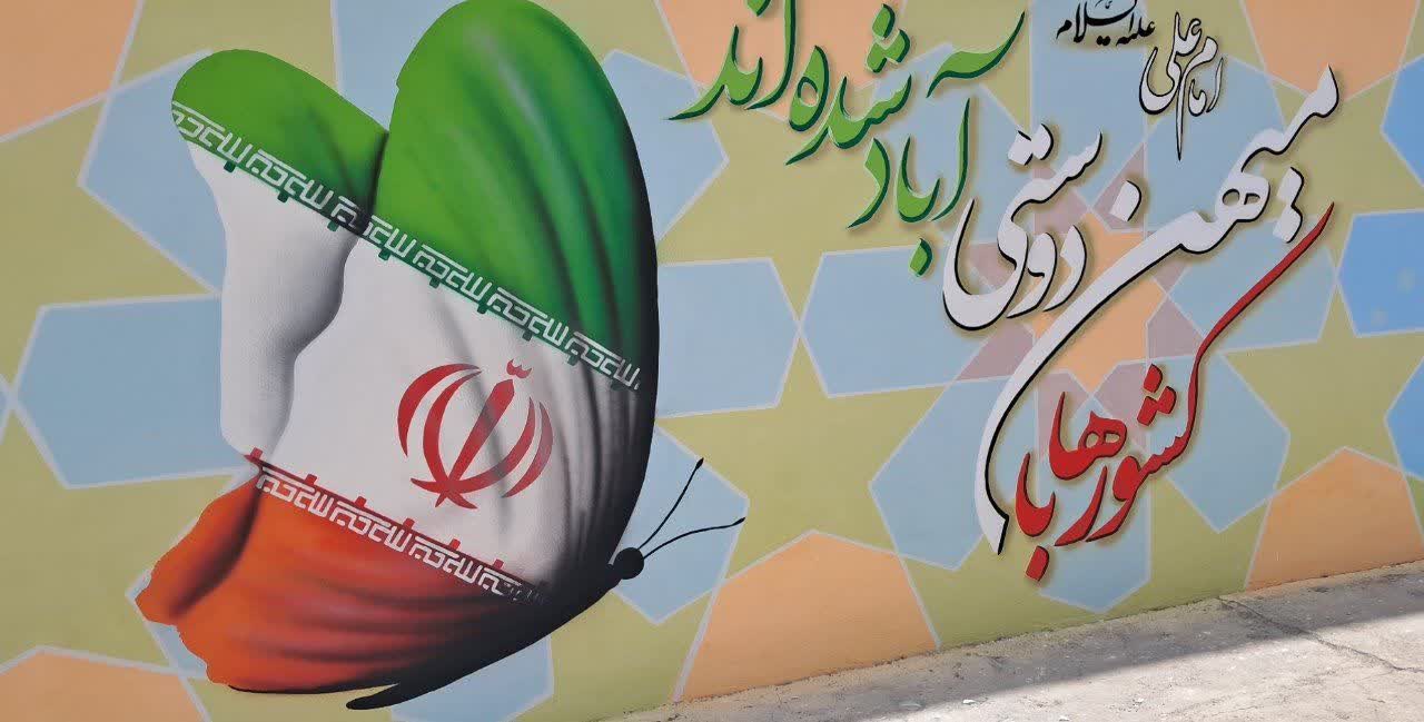 نقاشی دیواری ( روی عکس ضربه بزنید )