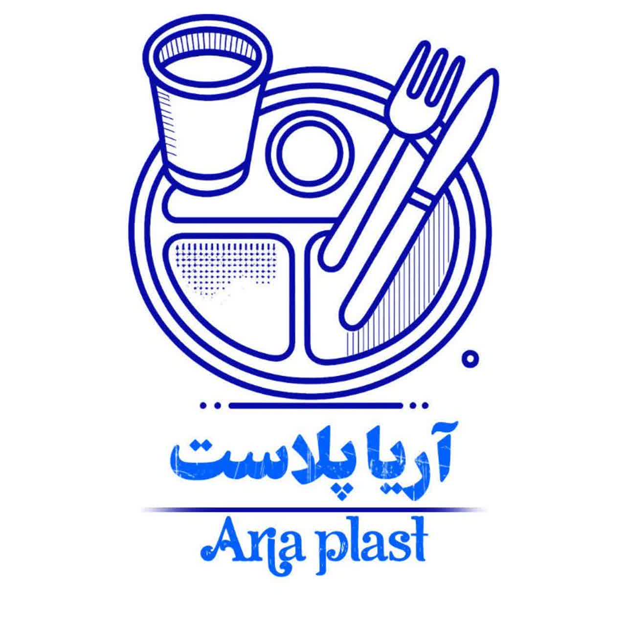  آریا
