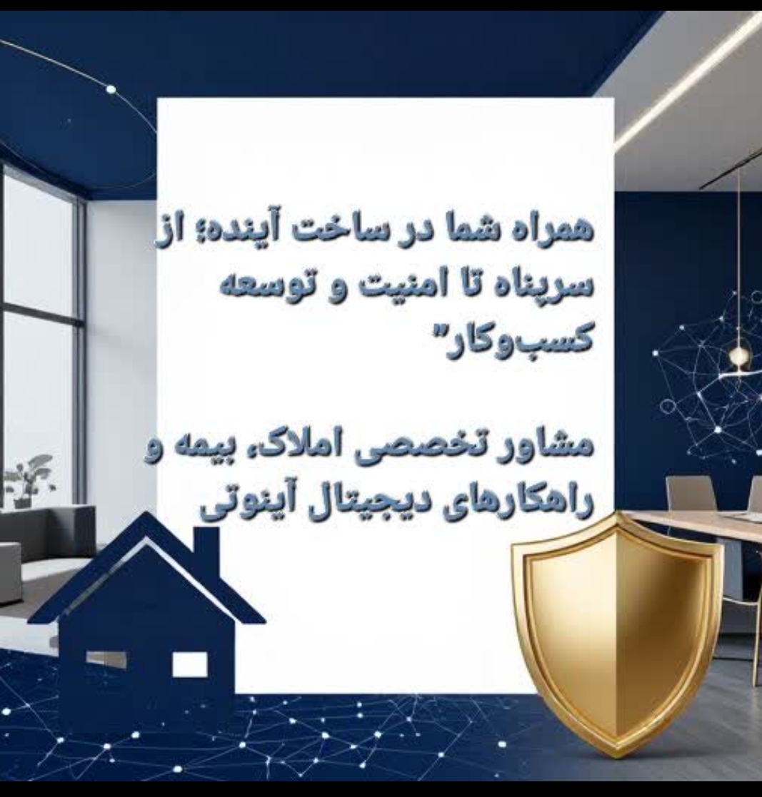 عبرت اله تیموری ریک