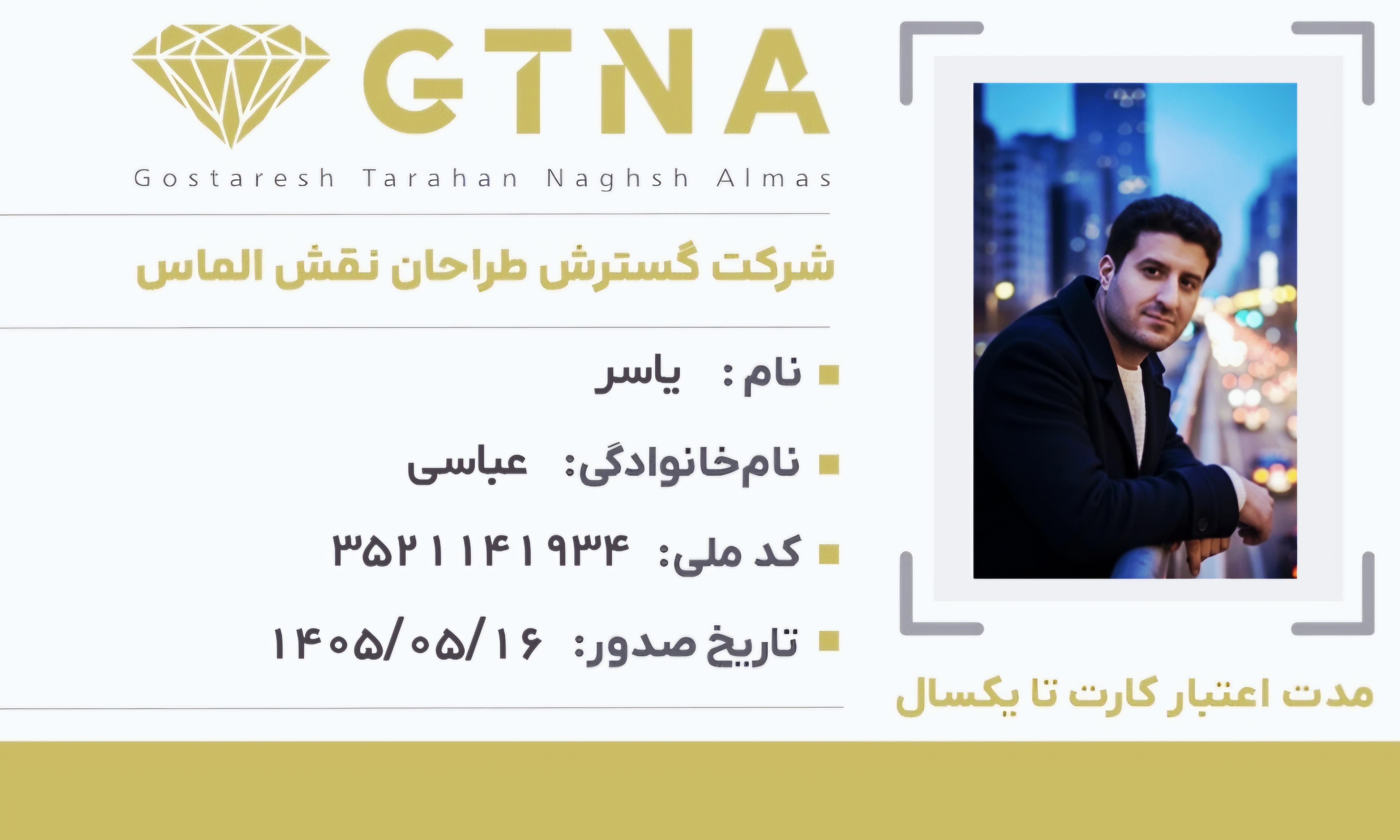 آی نوتی بوشهر .یاسان.اسفندیاری