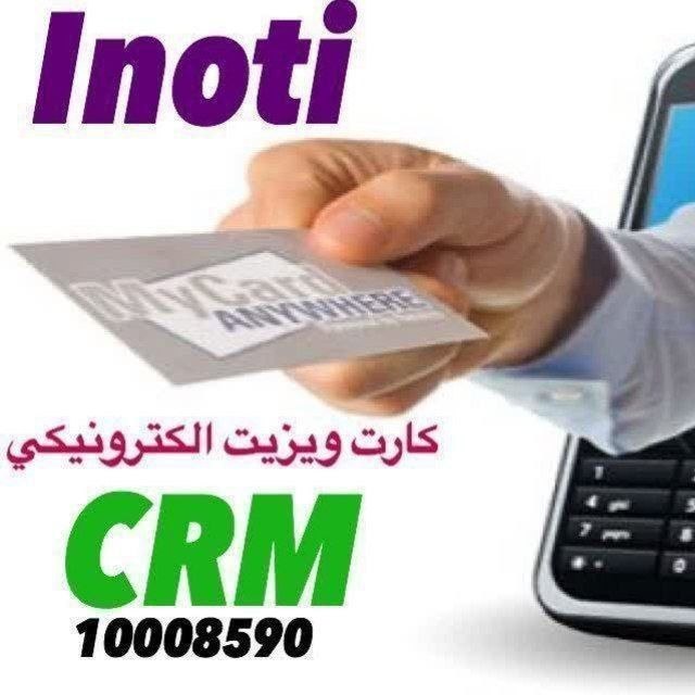 مشاور فروش هلدینگ آینوتی
