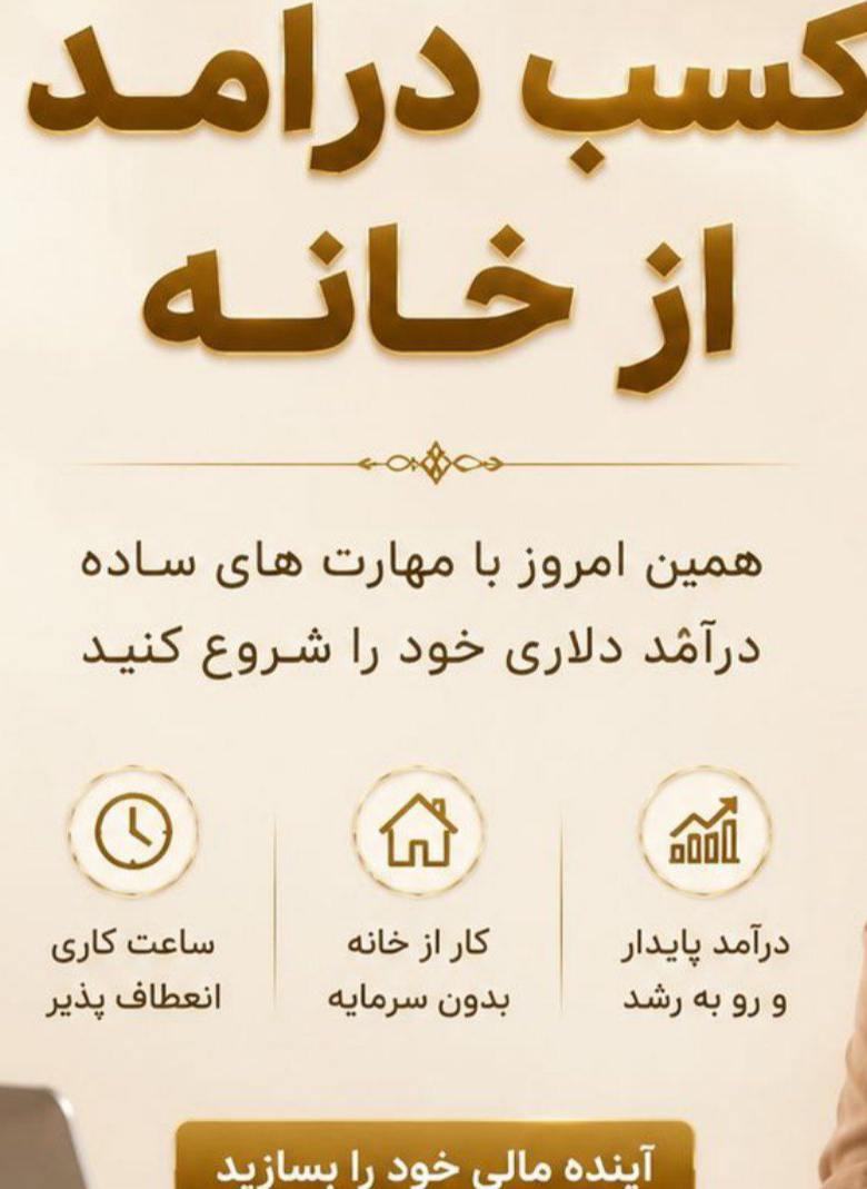 keyfi