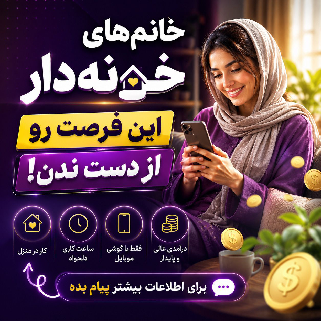keyfi