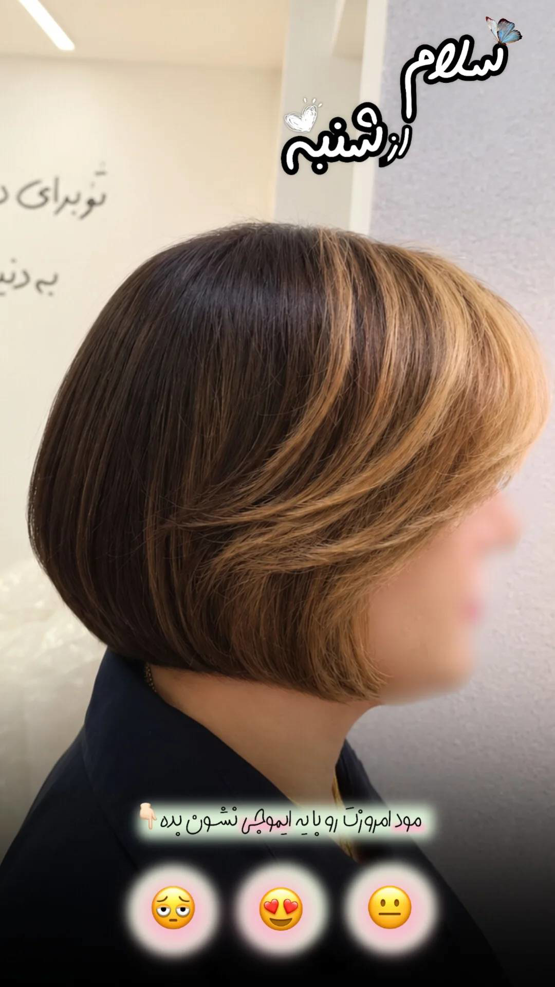 منیژه باقری