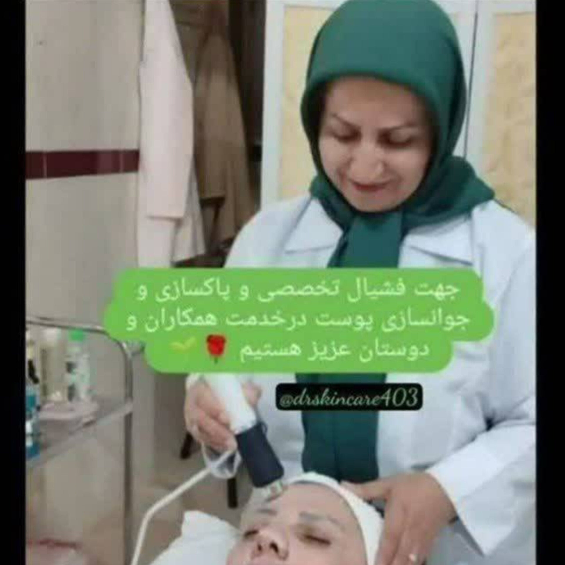 فشیال دکتر علی غلامی
