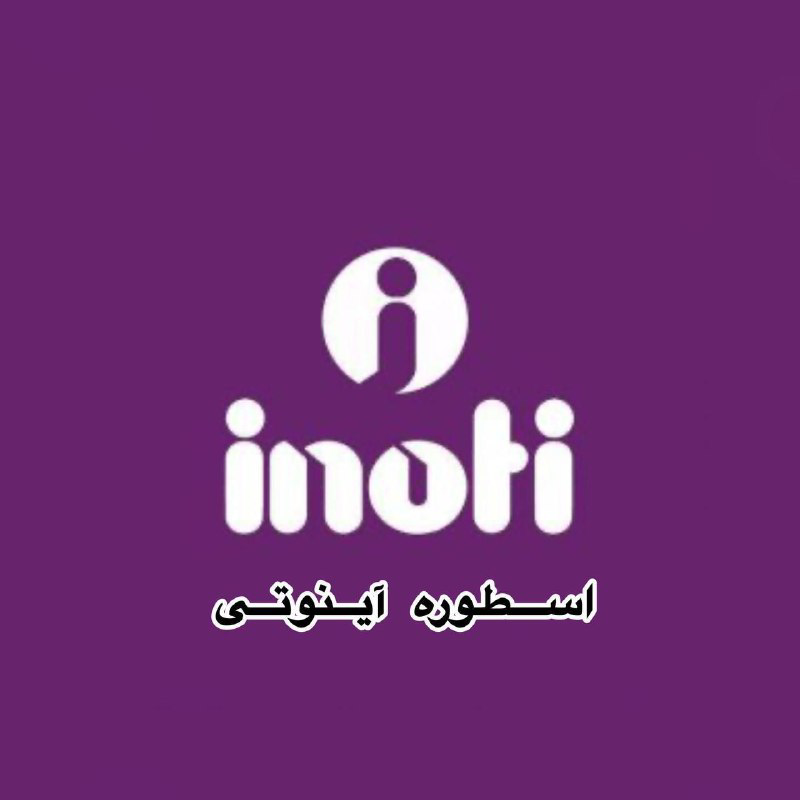 نسیم ابراهیمی 