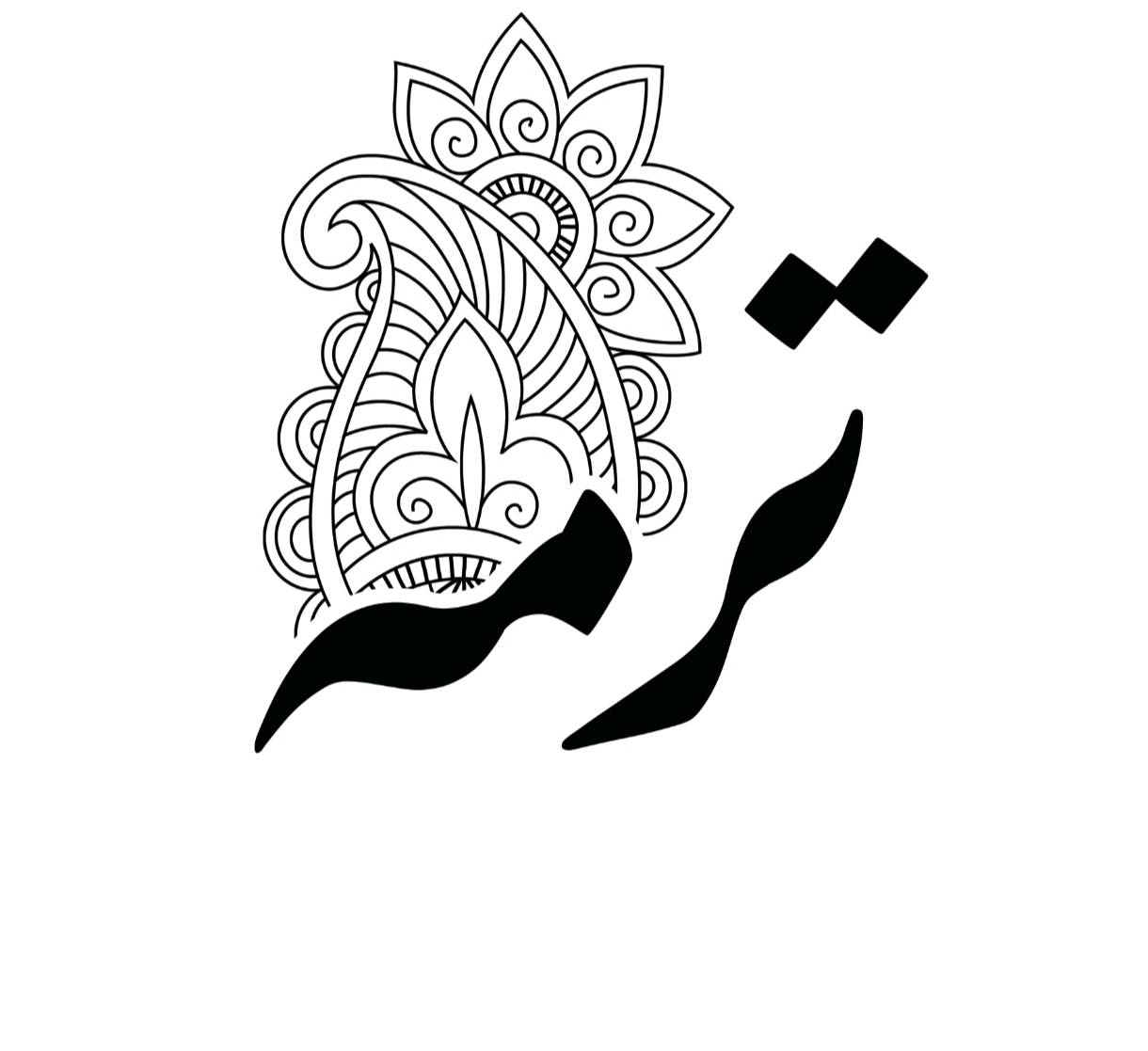 رستوران ترمه