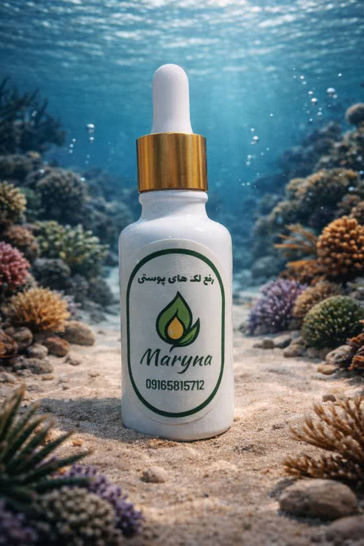 روغن گیاهی ارگانیک رفع لک های پوستی Maryna 