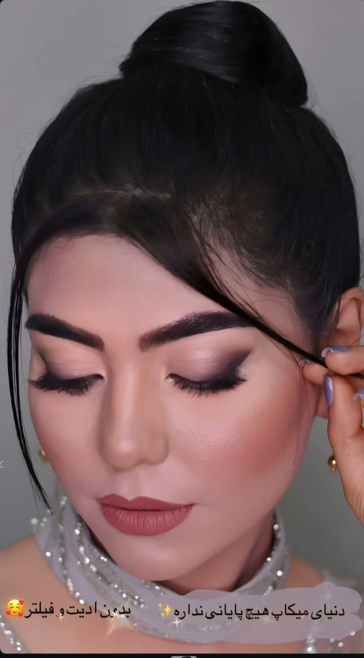 میکاپ وشینیون