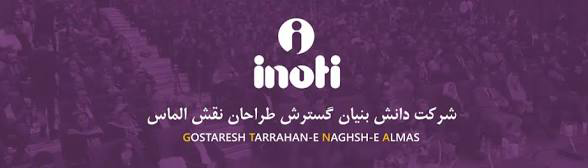 نازلی نظری. کارشناس فروش شرکت دانش‌بنیان گسترش طراحان نقش الماس 