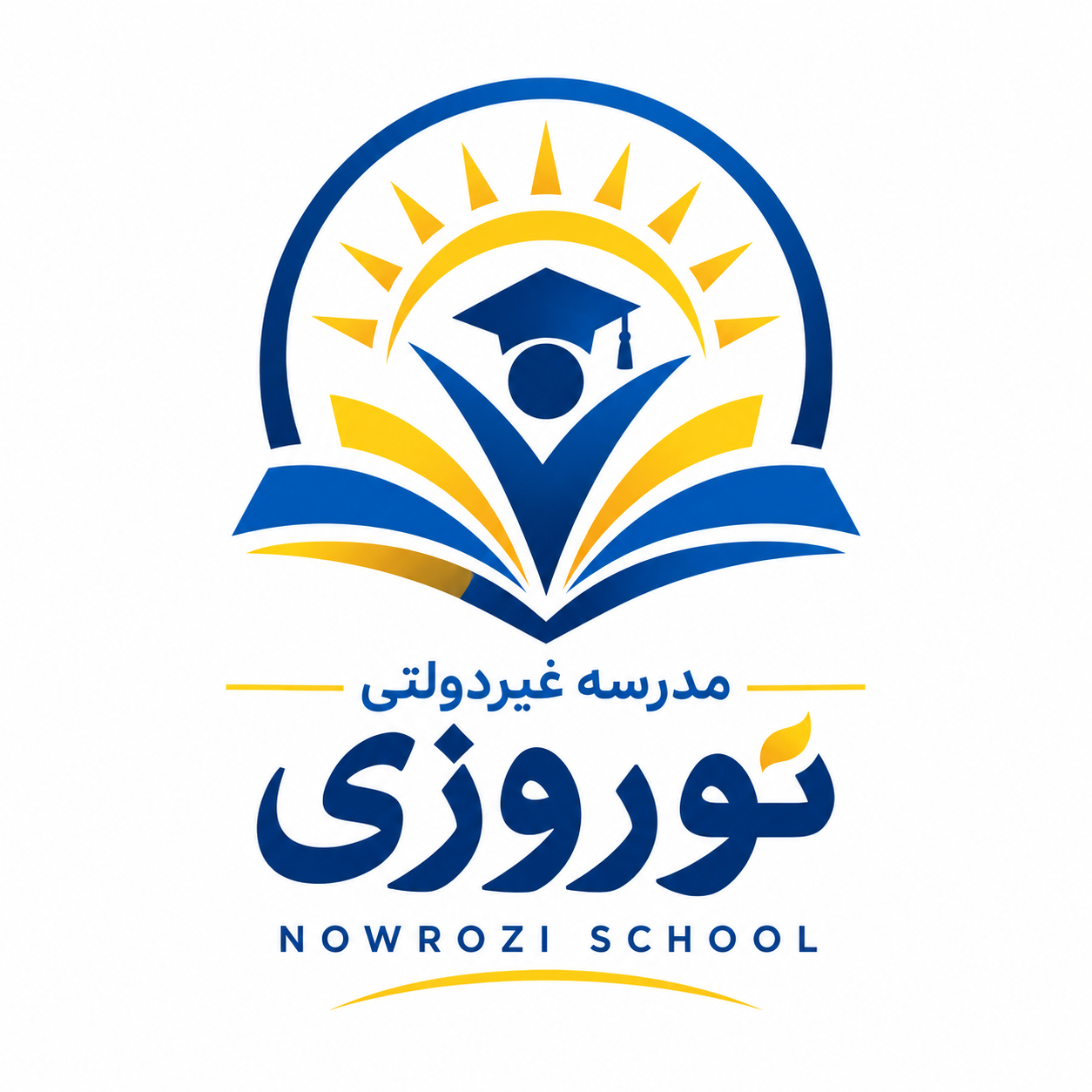 مدرسه غیرانتفاعی نوروزی 