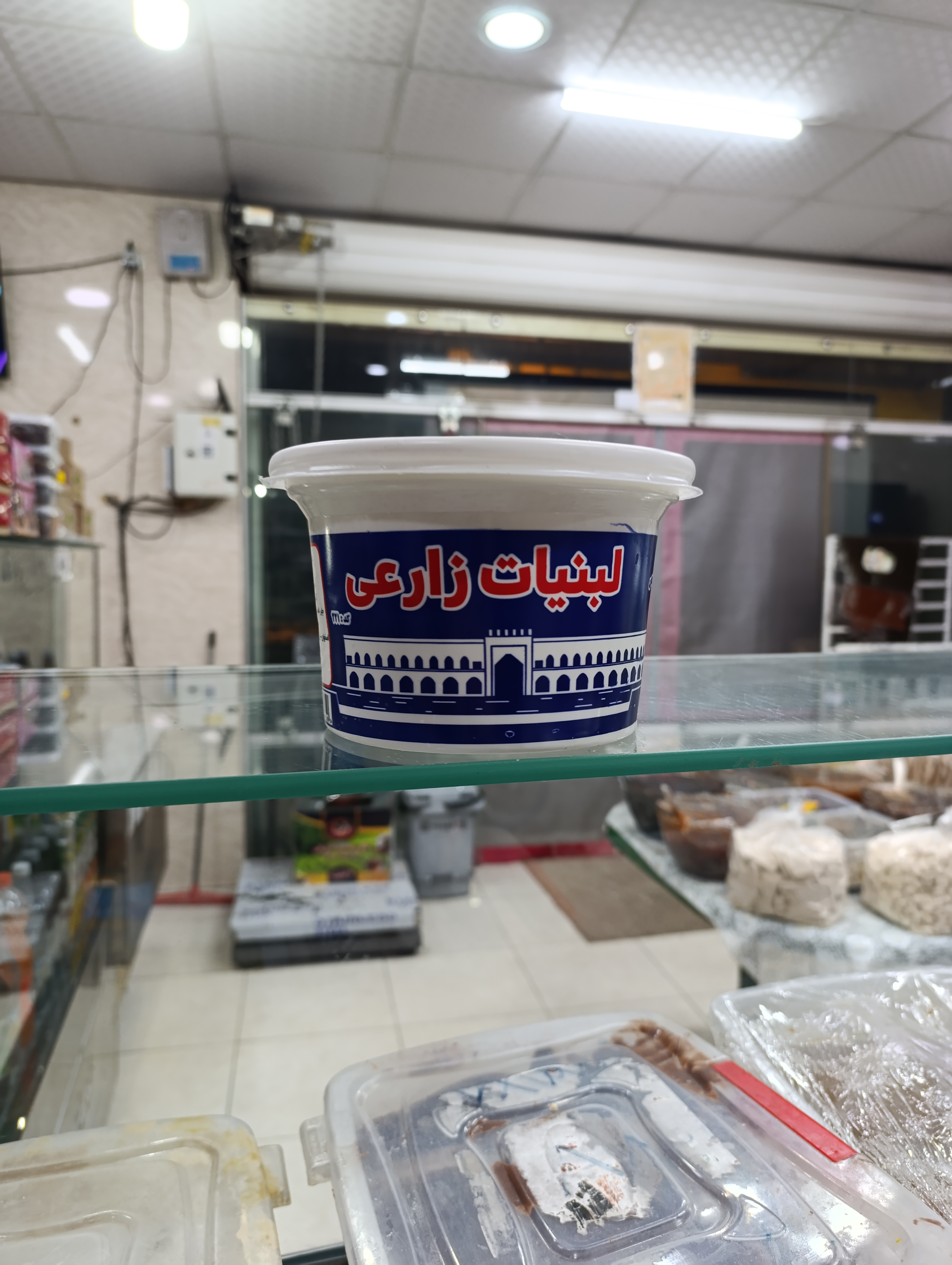 ماست مخلوط