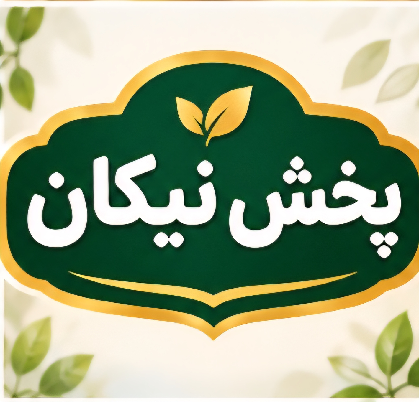 پخش نیکان