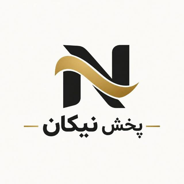 پخش نیکان
